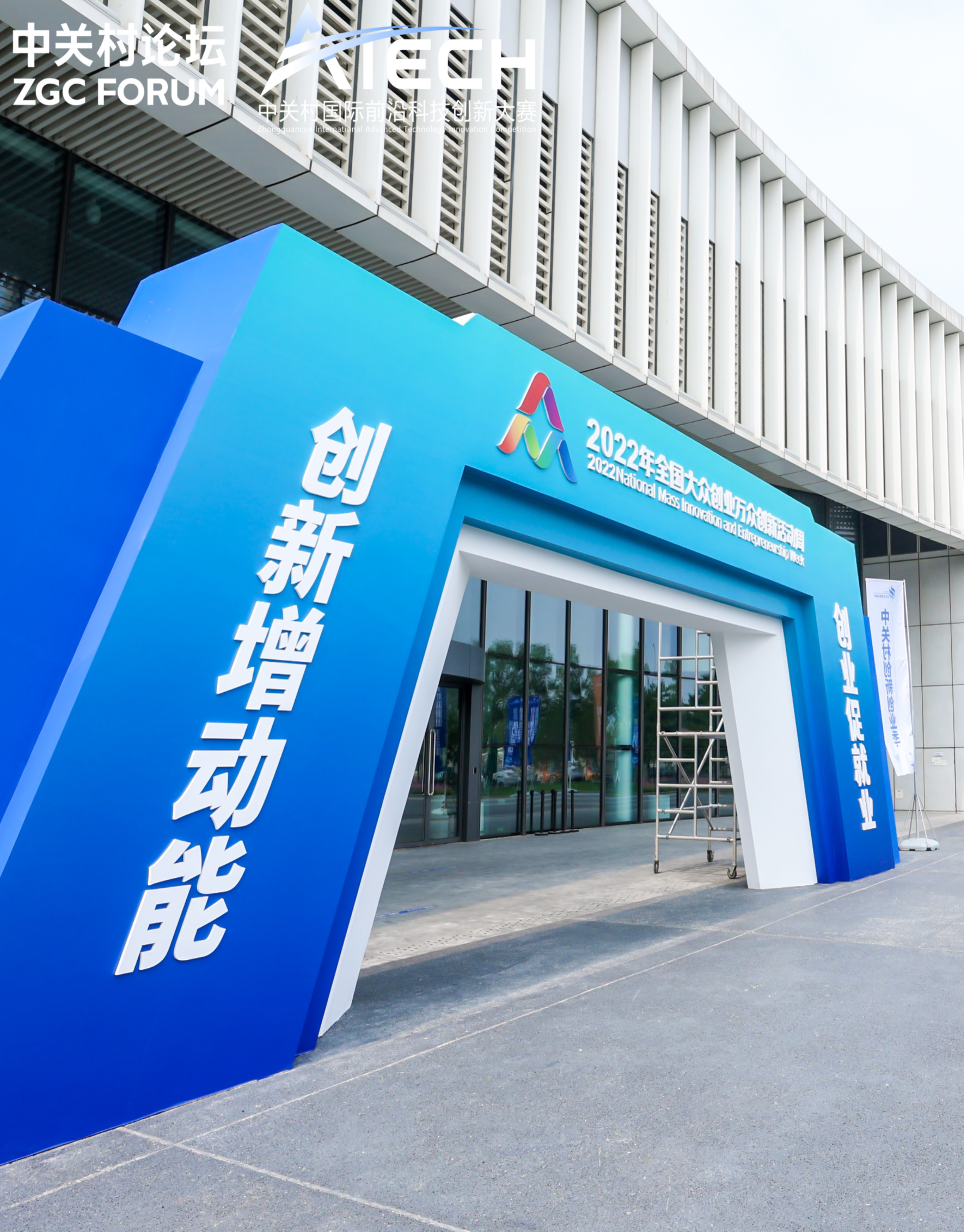 2022中关村前沿大赛人工智能赛道角逐，jdb电子游戏斩获第2名 